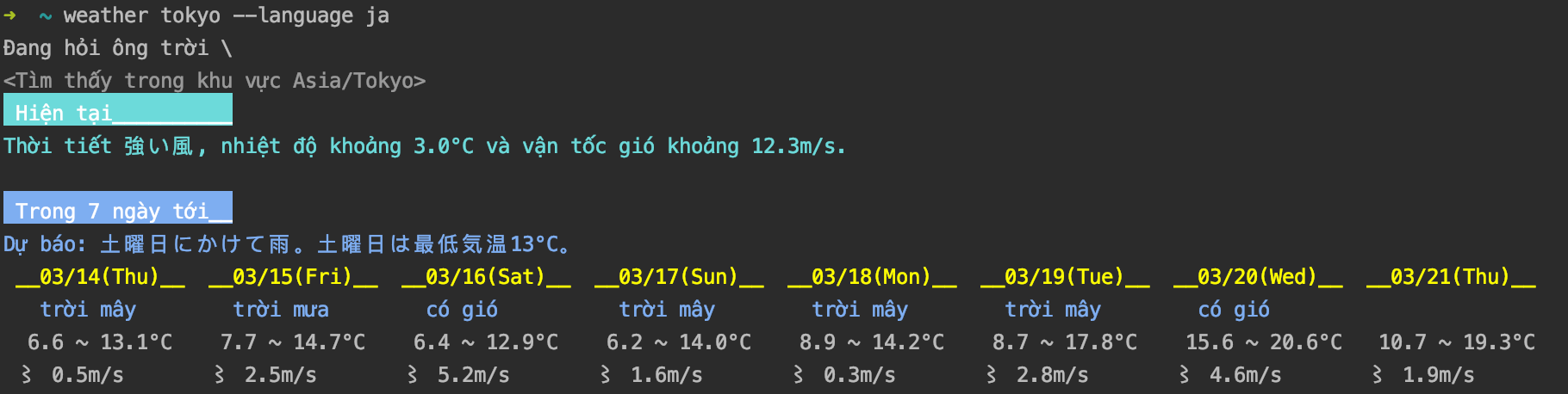 kira-cli-weather-demo